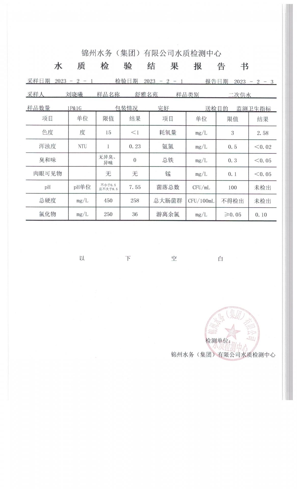 栏目用于追新