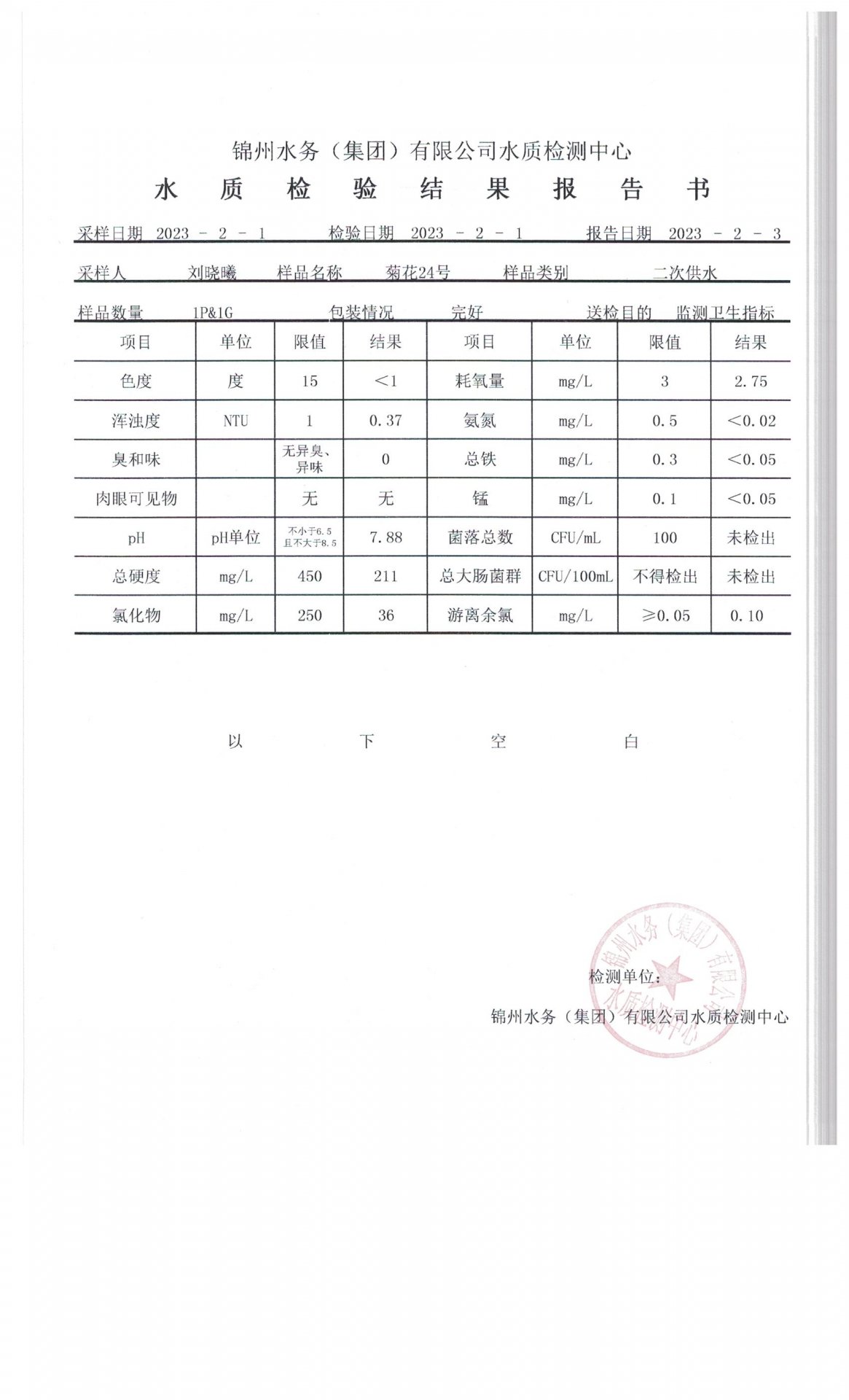 文内链接用于对照细节