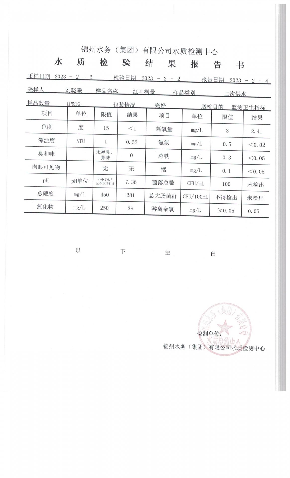 两者配合可减少漏读与重复检索