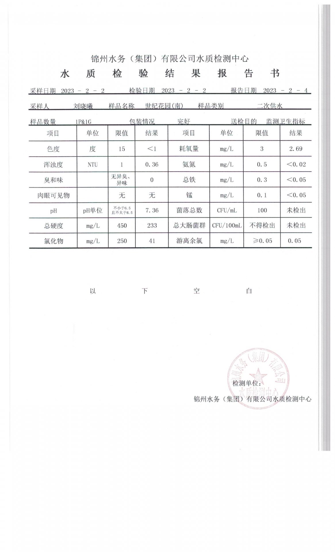 列表适合快速定位