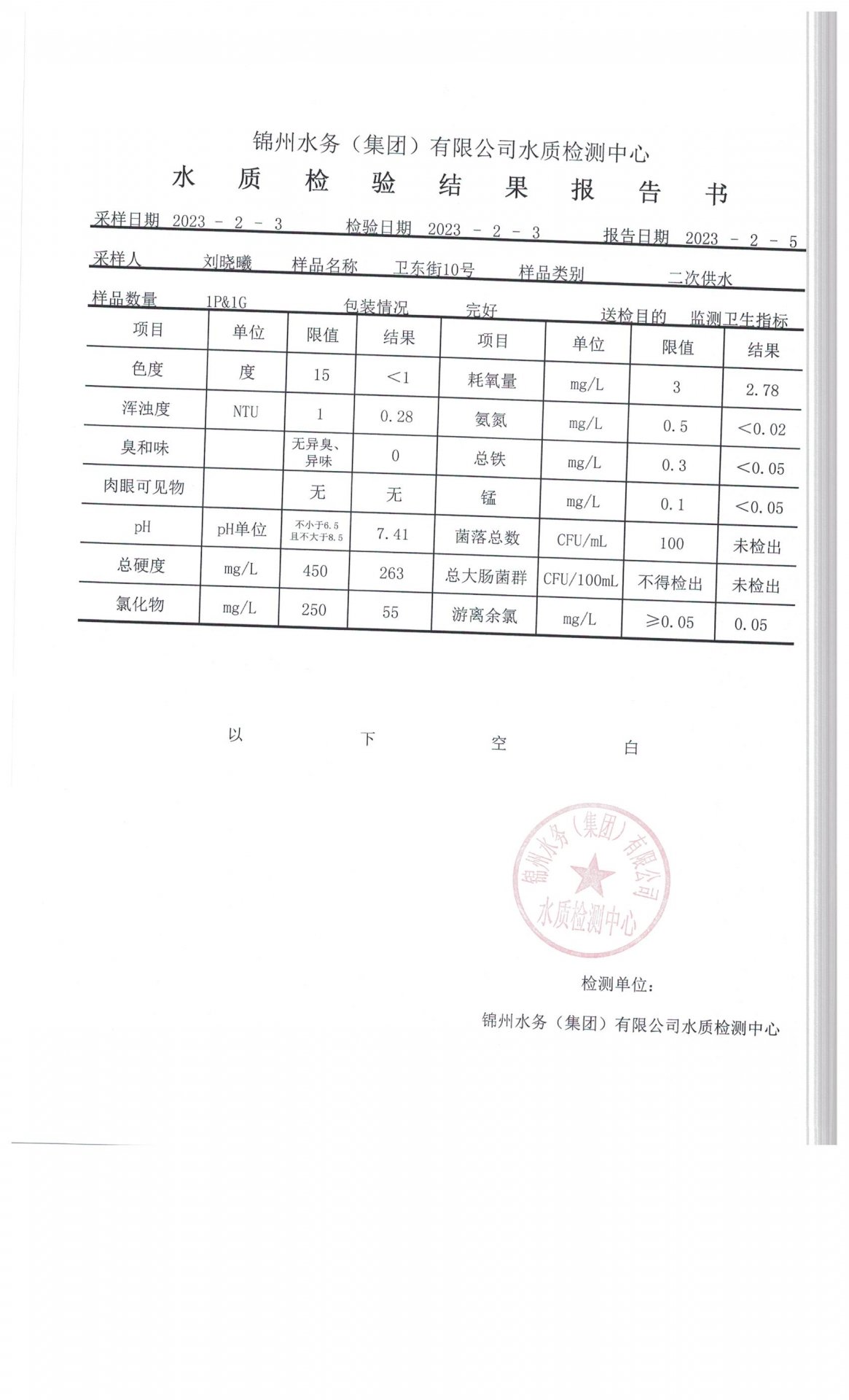 星空在线【官网】