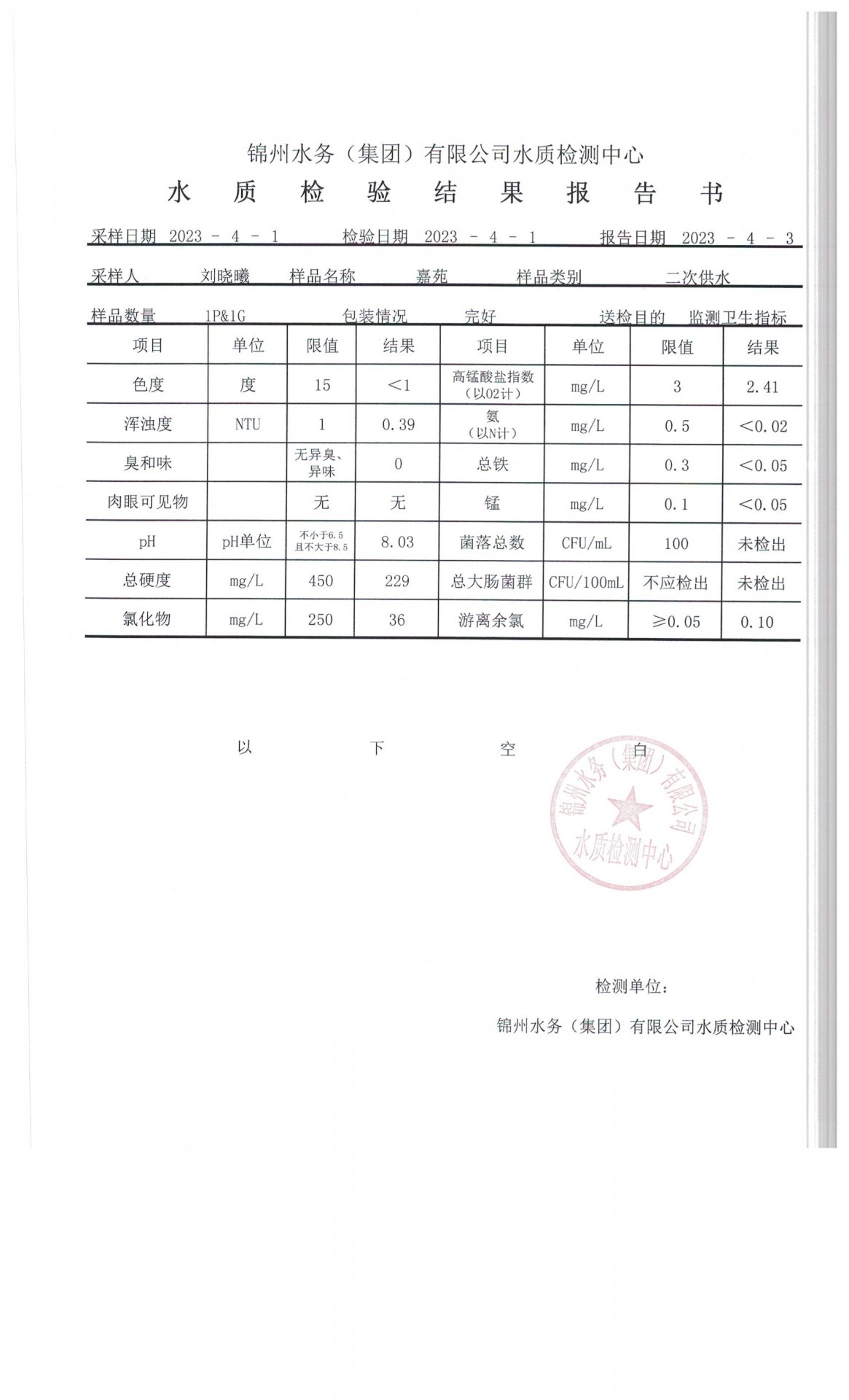 若需了解「星空在线【官网】平台介绍」