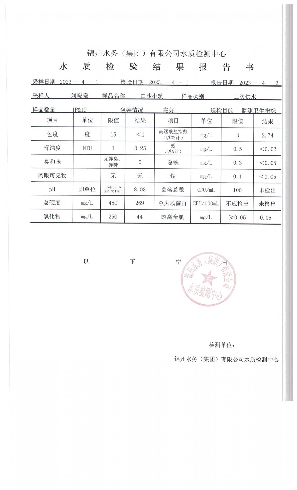 可结合站内栏目与相关篇目交叉阅读