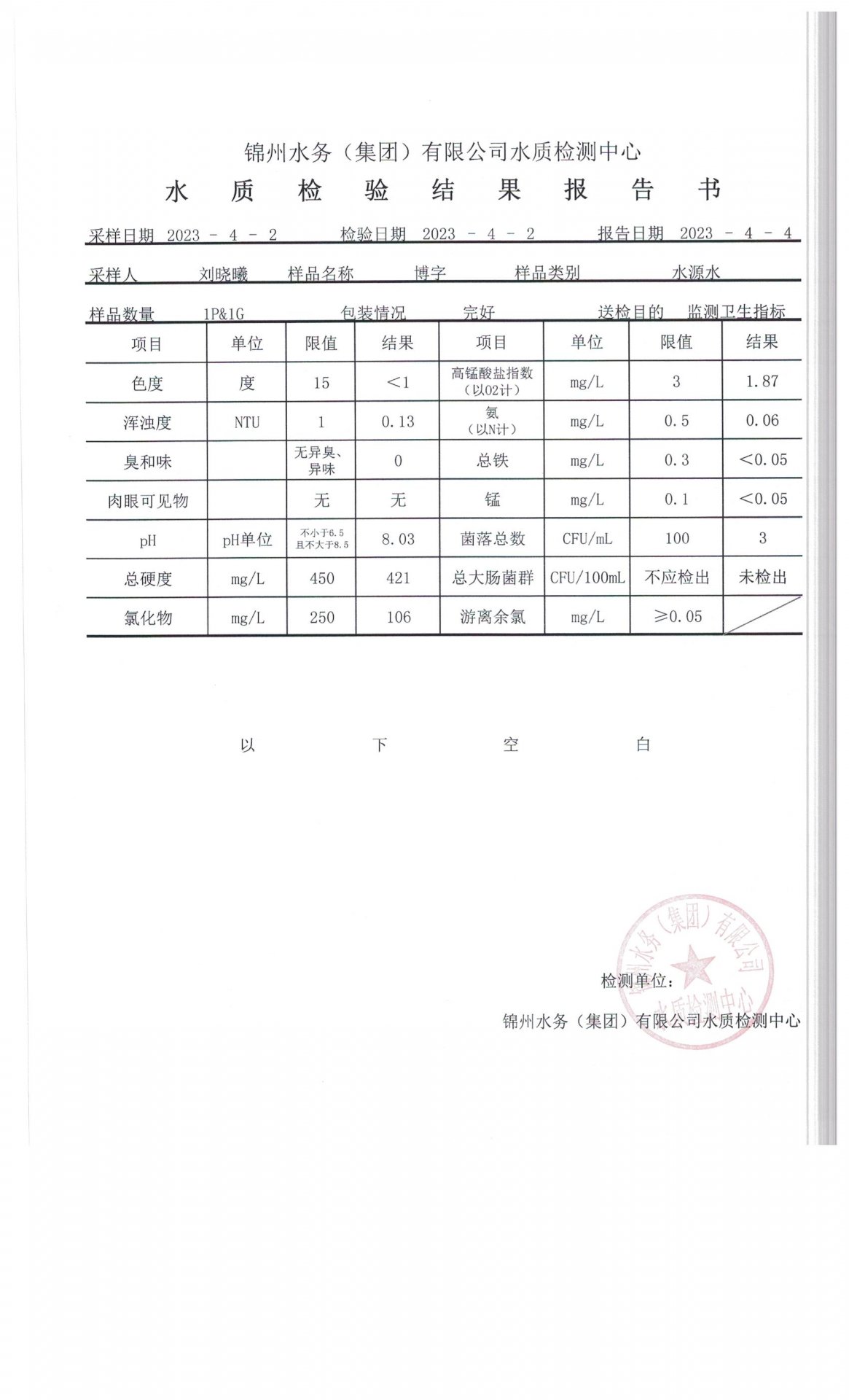 两者配合可减少漏读与重复检索