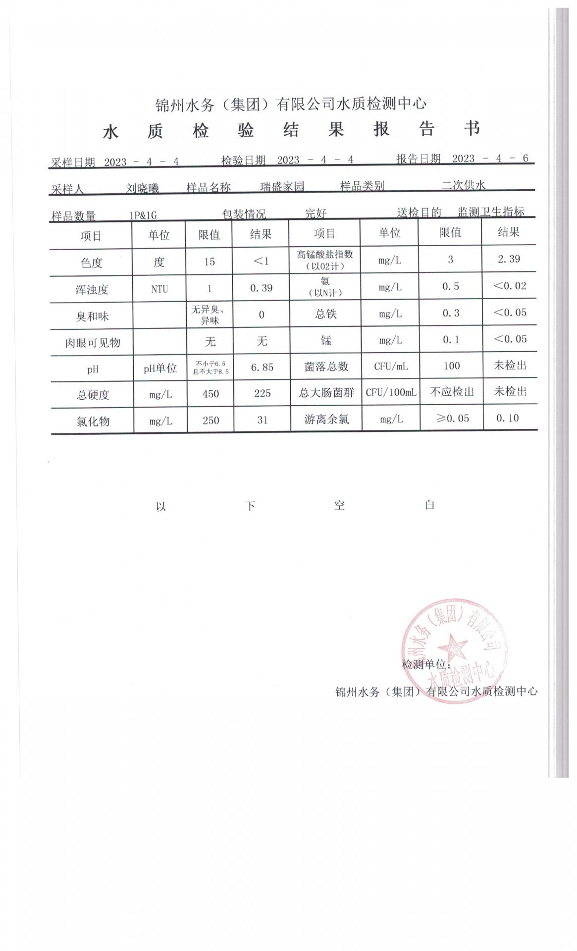 星空在线【官网】
