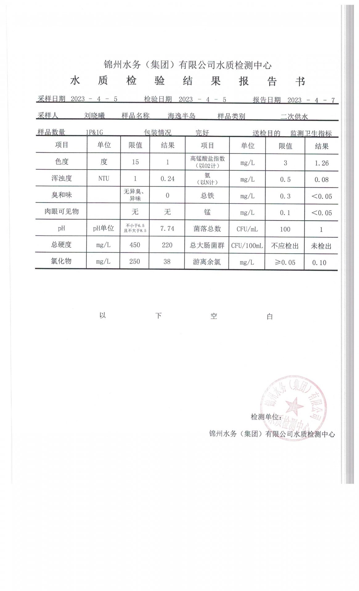 可结合站内栏目与相关篇目交叉阅读