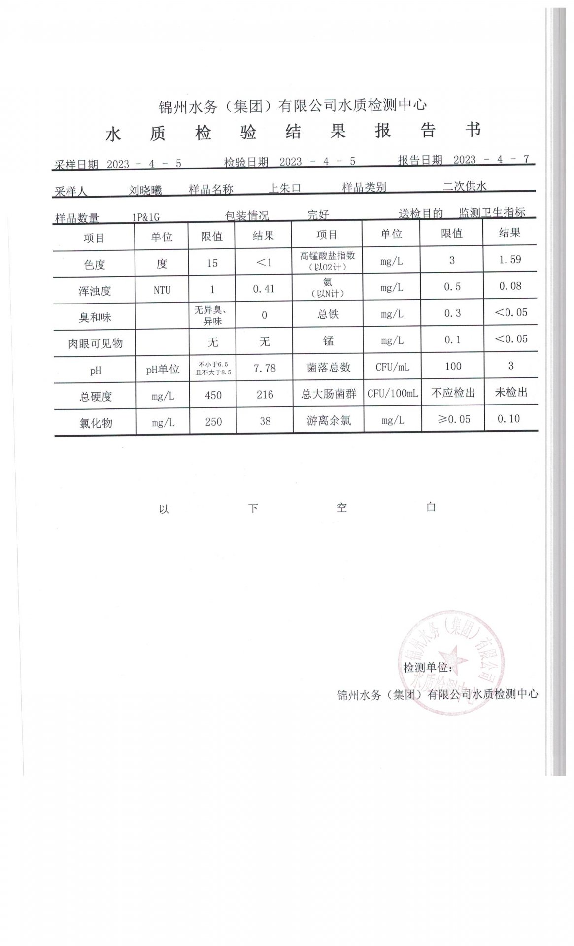 文内链接用于对照细节