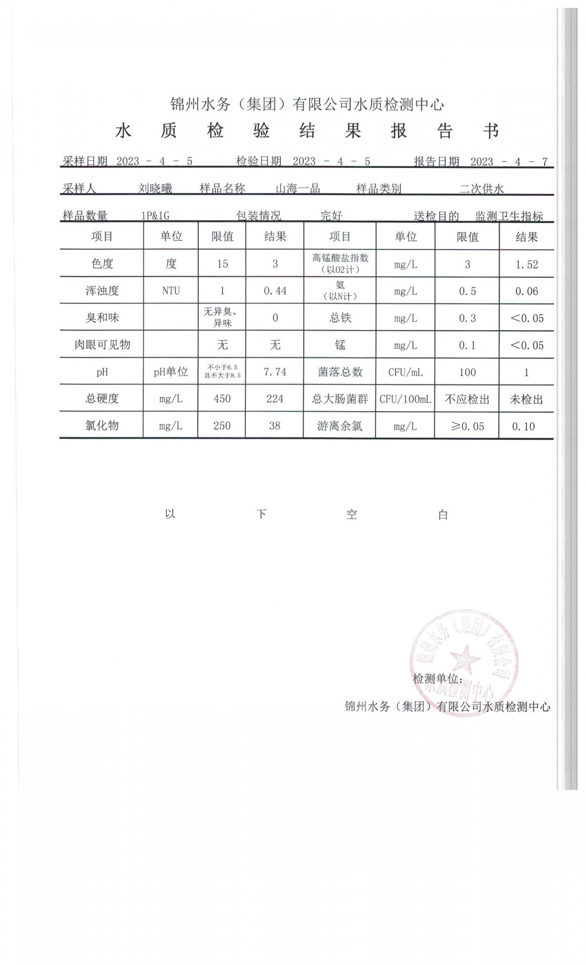 两者配合可减少漏读与重复检索