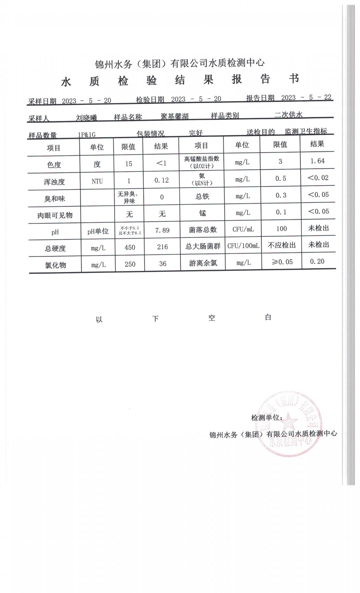 可结合站内栏目与相关篇目交叉阅读