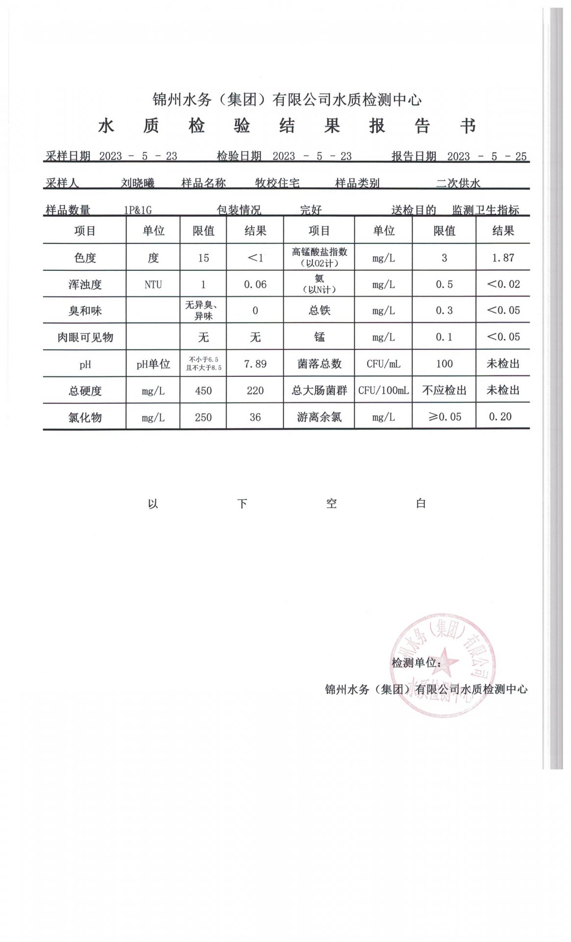 两者配合可减少漏读与重复检索