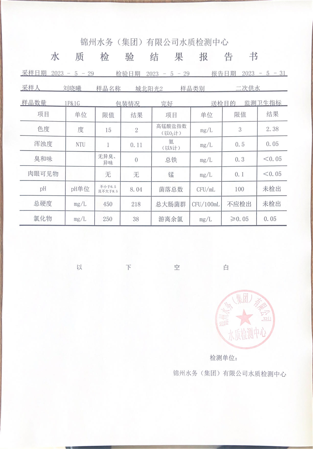 两者配合可减少漏读与重复检索