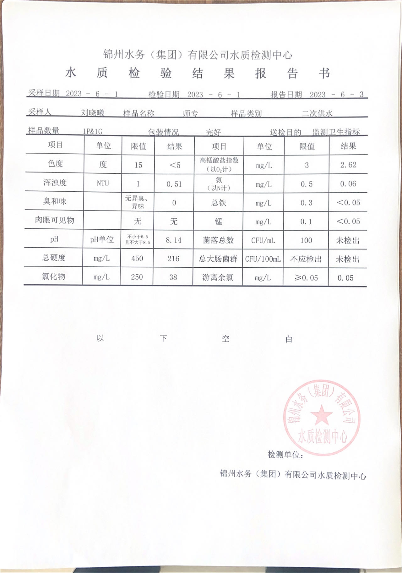 可结合站内栏目与相关篇目交叉阅读