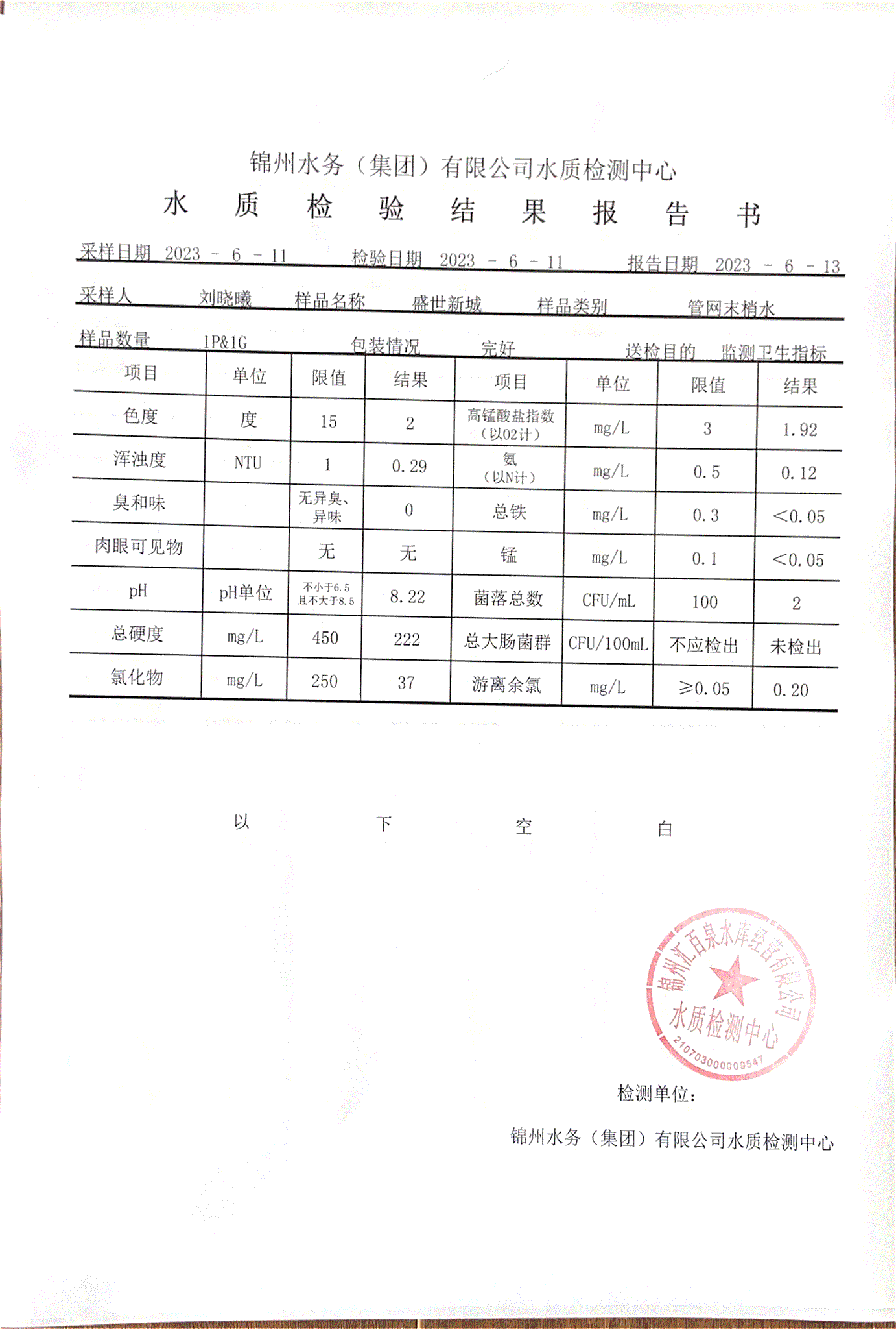 若需了解「星空功能入口」的上下文