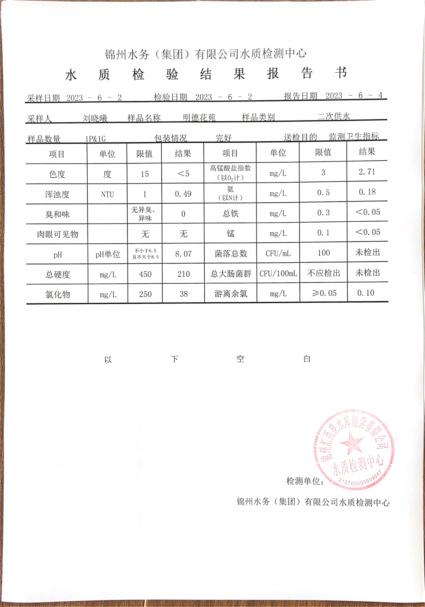 若需了解「星空官网正规渠道」的上下文