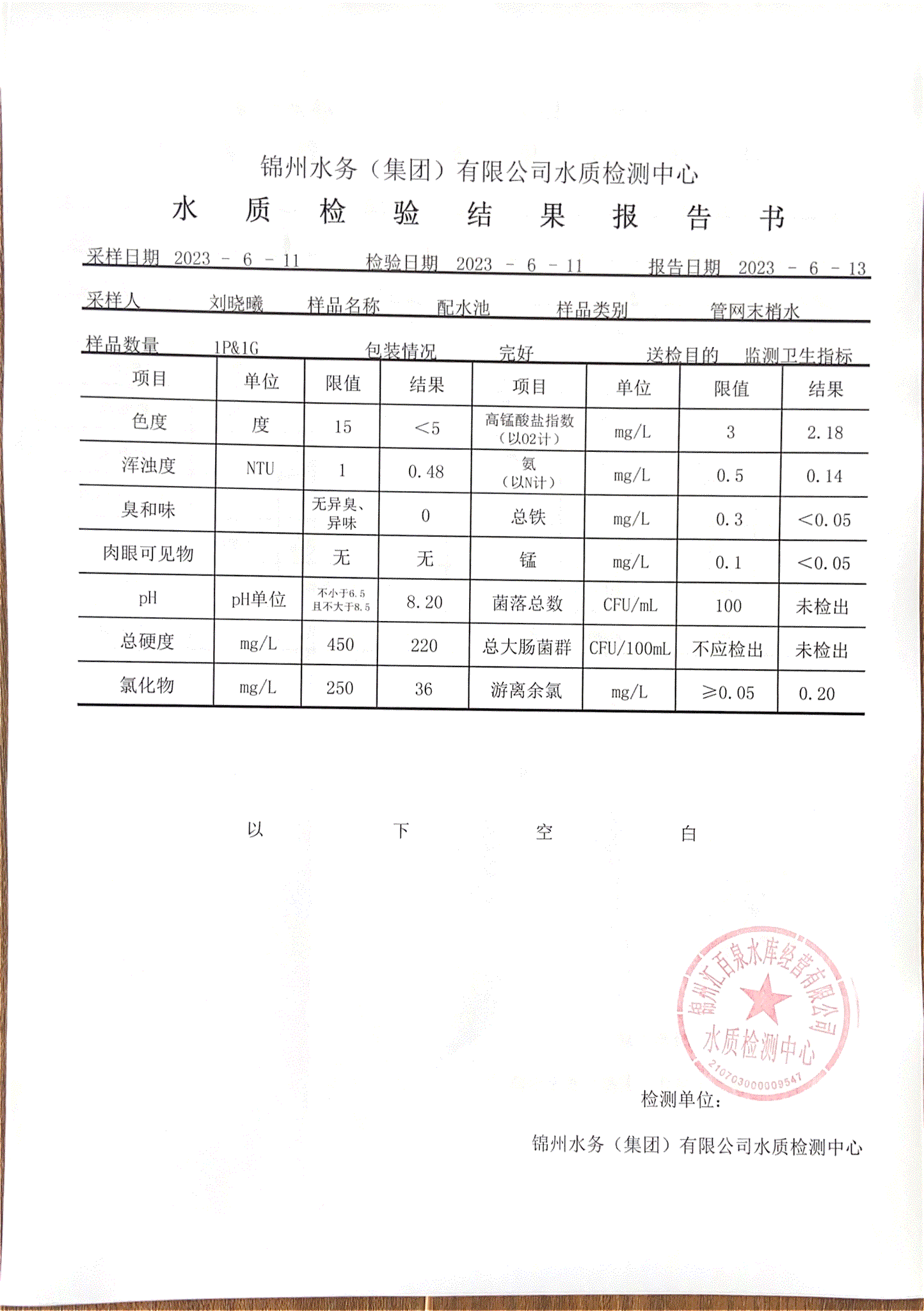 可结合站内栏目与相关篇目交叉阅读