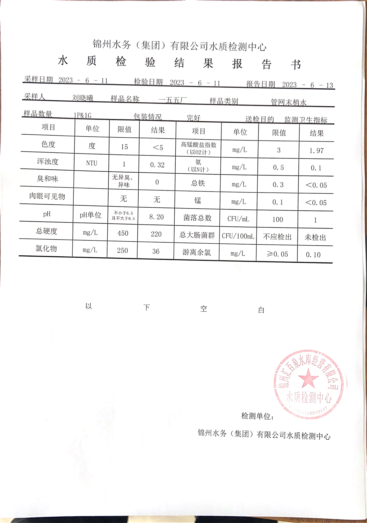 栏目用于追新
