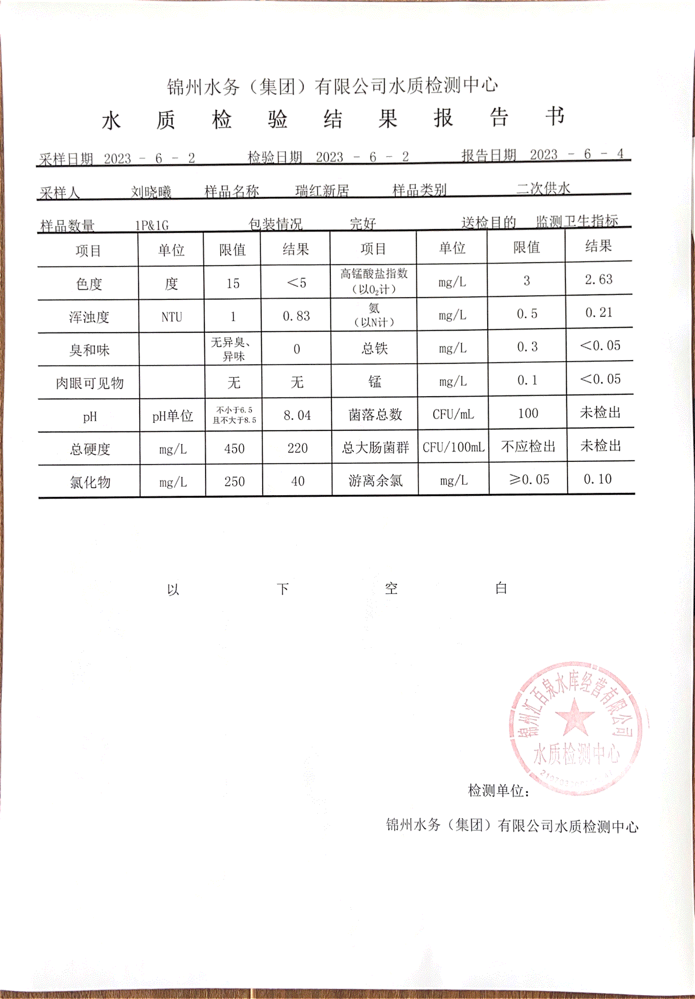 可结合站内栏目与相关篇目交叉阅读