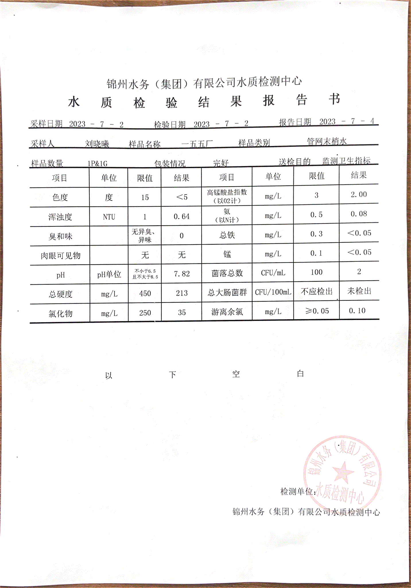可结合站内栏目与相关篇目交叉阅读