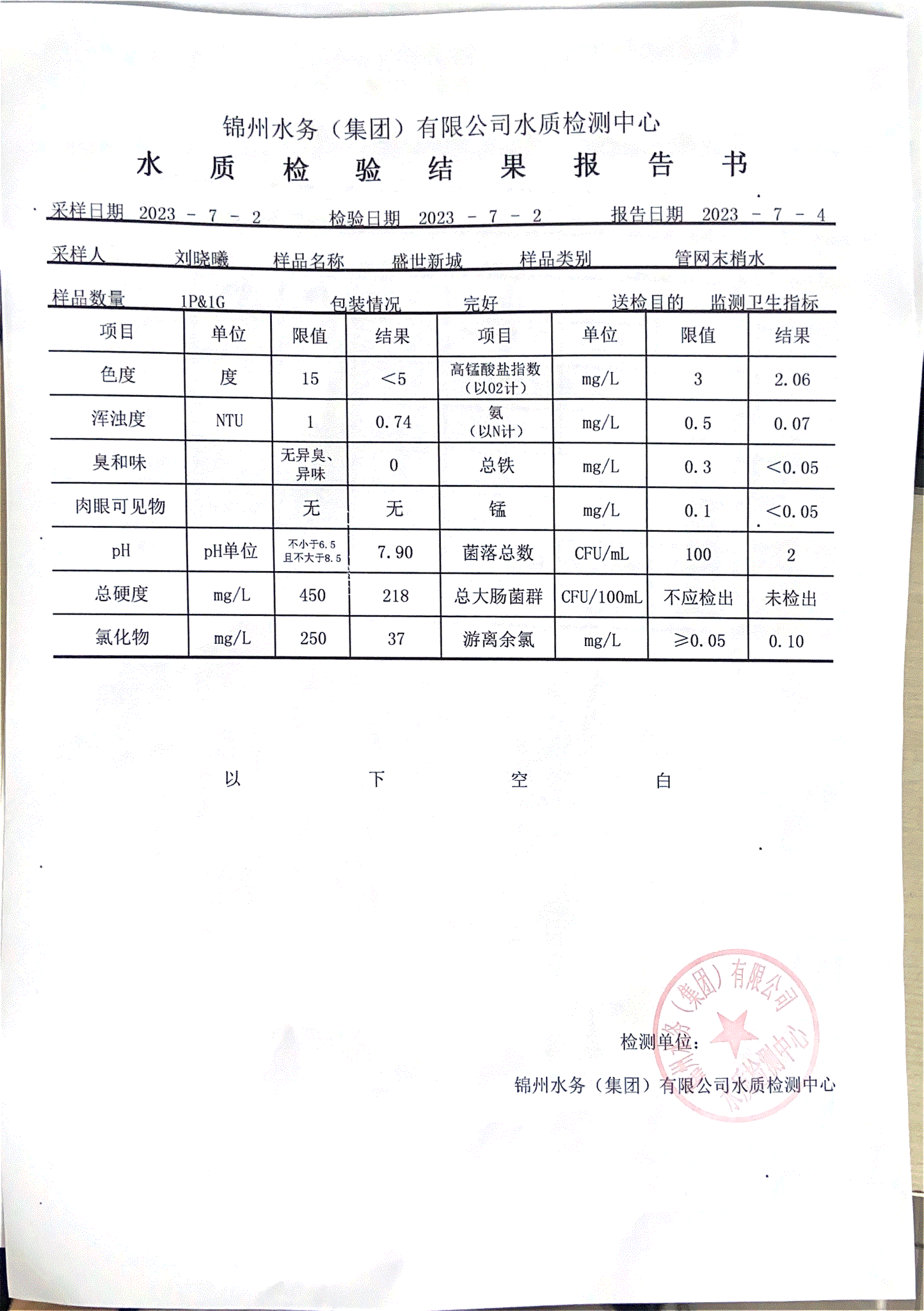 栏目用于追新