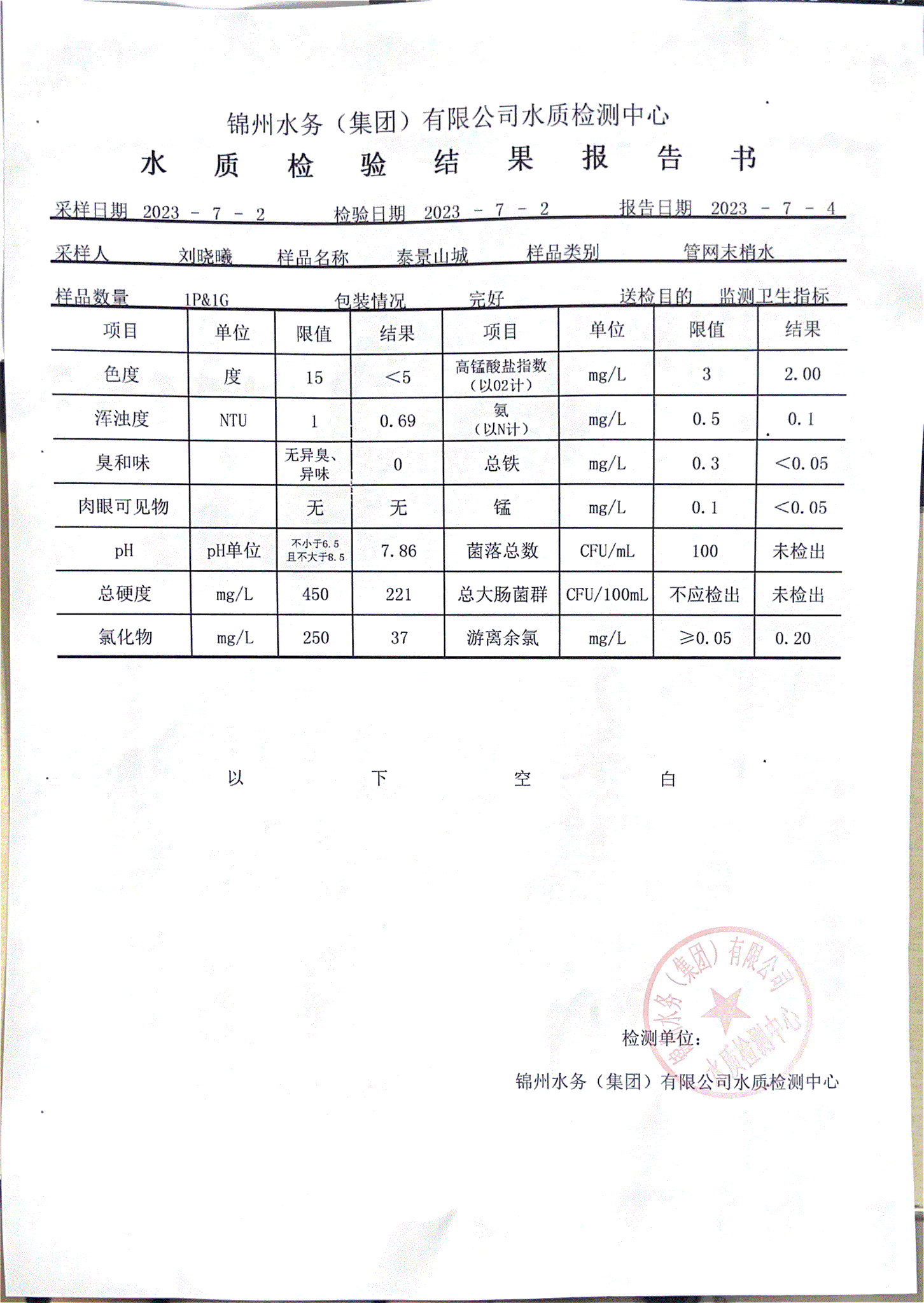 文内链接用于对照细节