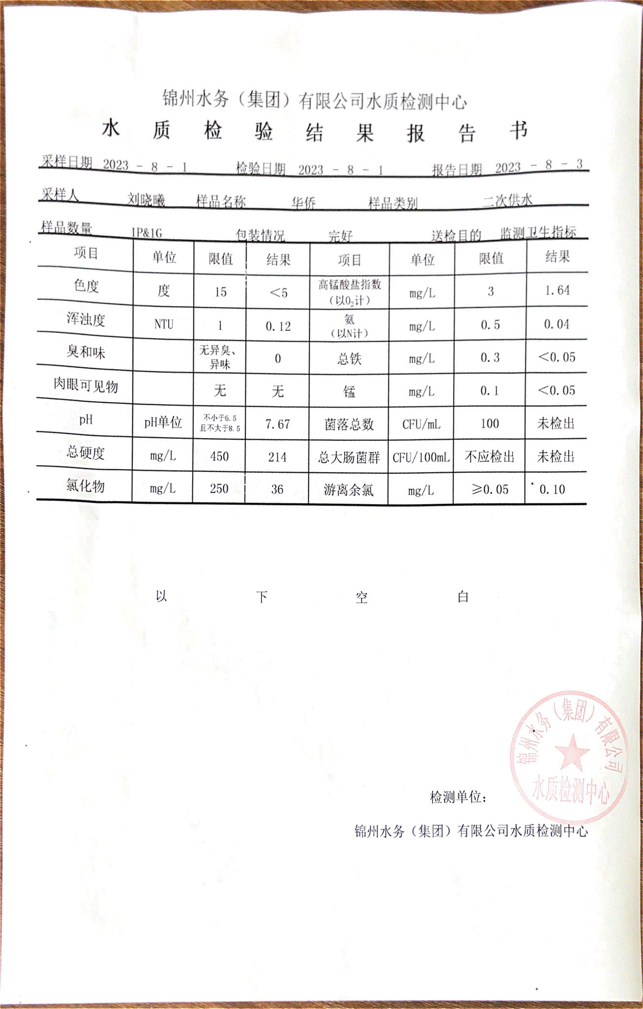 若需了解「星空在线【官网】最新版下载