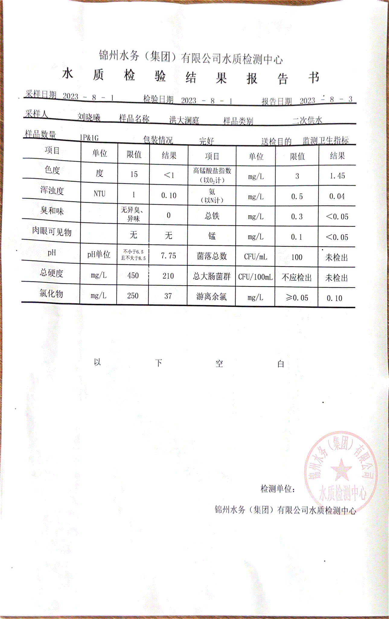 可结合站内栏目与相关篇目交叉阅读