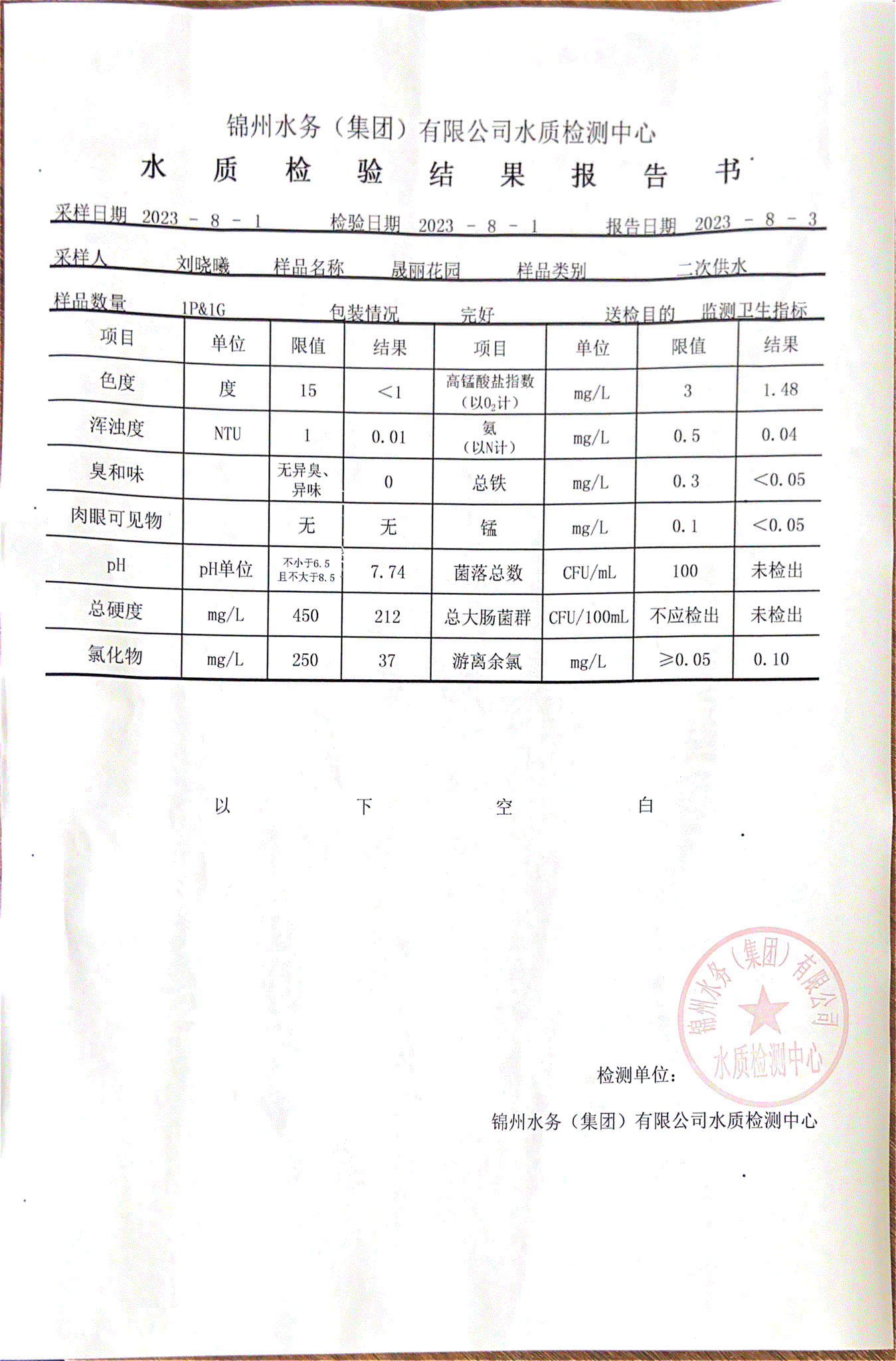 栏目用于追新