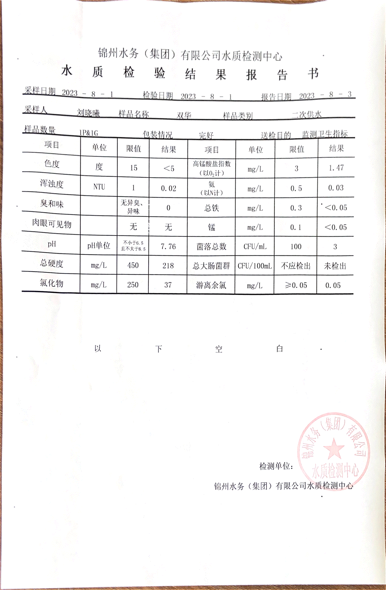 文内链接用于对照细节