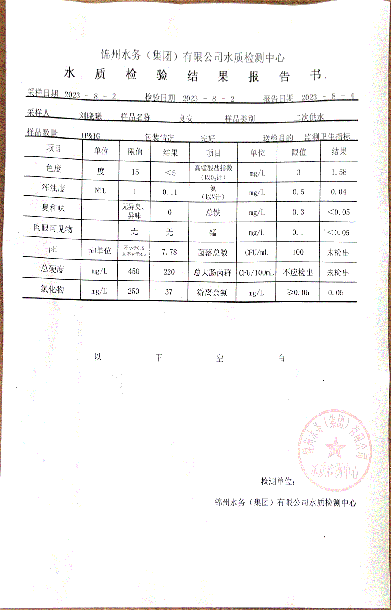 两者配合可减少漏读与重复检索
