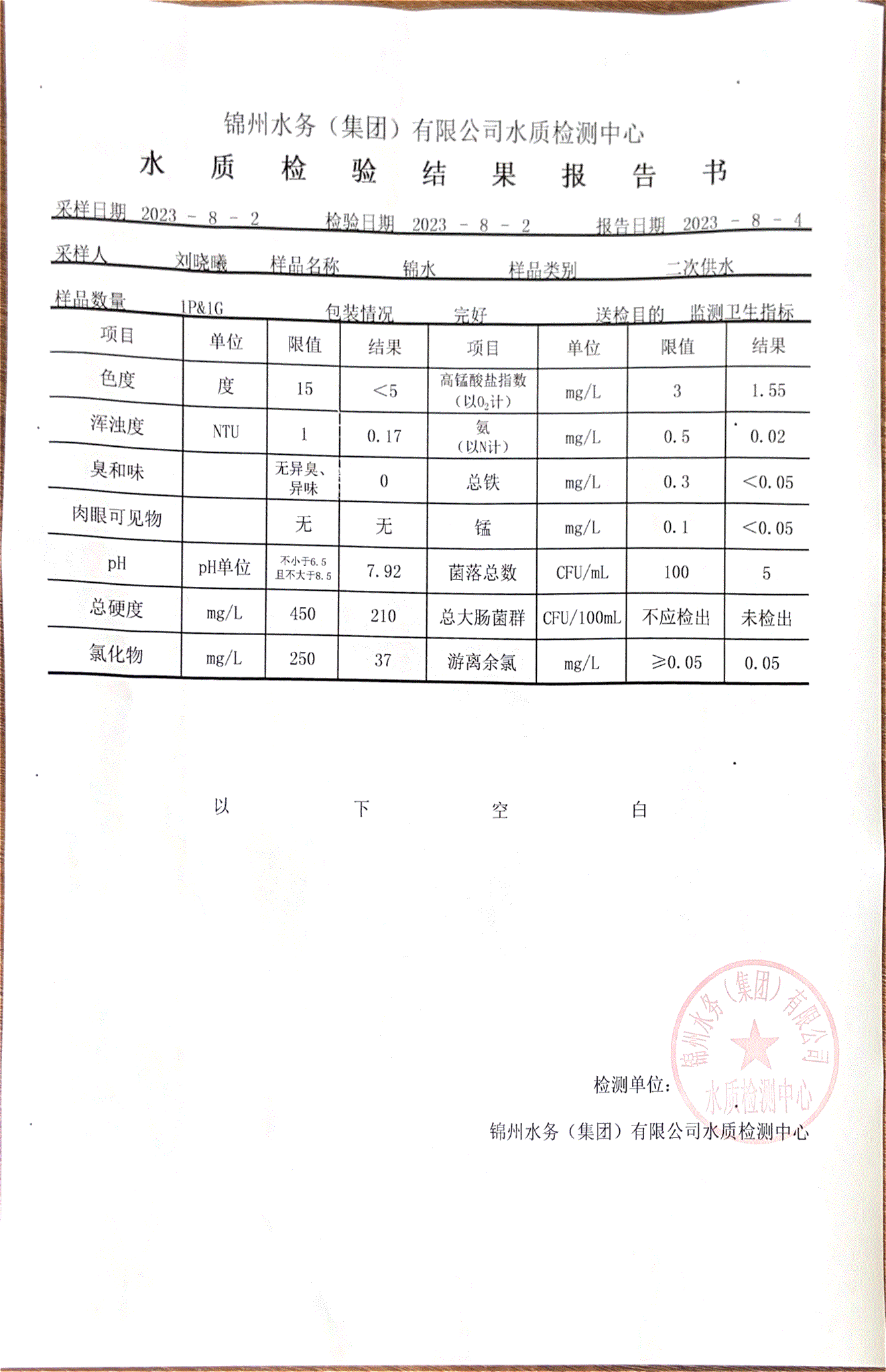 列表适合快速定位