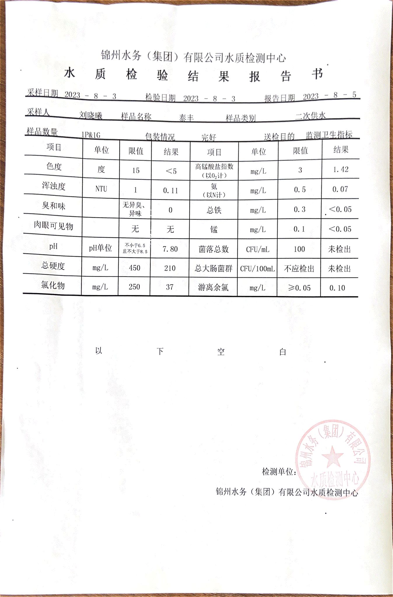 星空在线【官网】