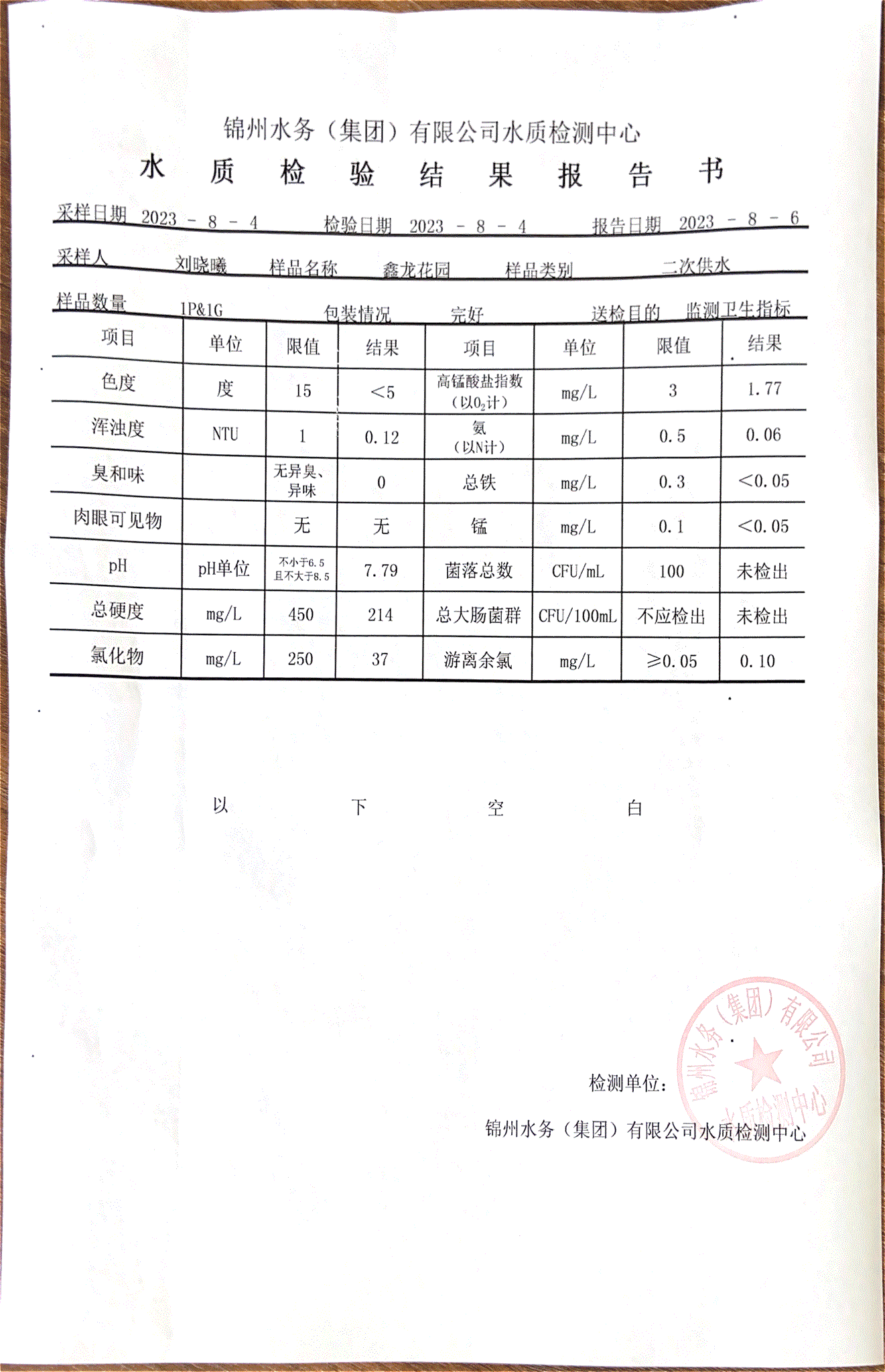 若需了解「星空在线【官网】最新版下载