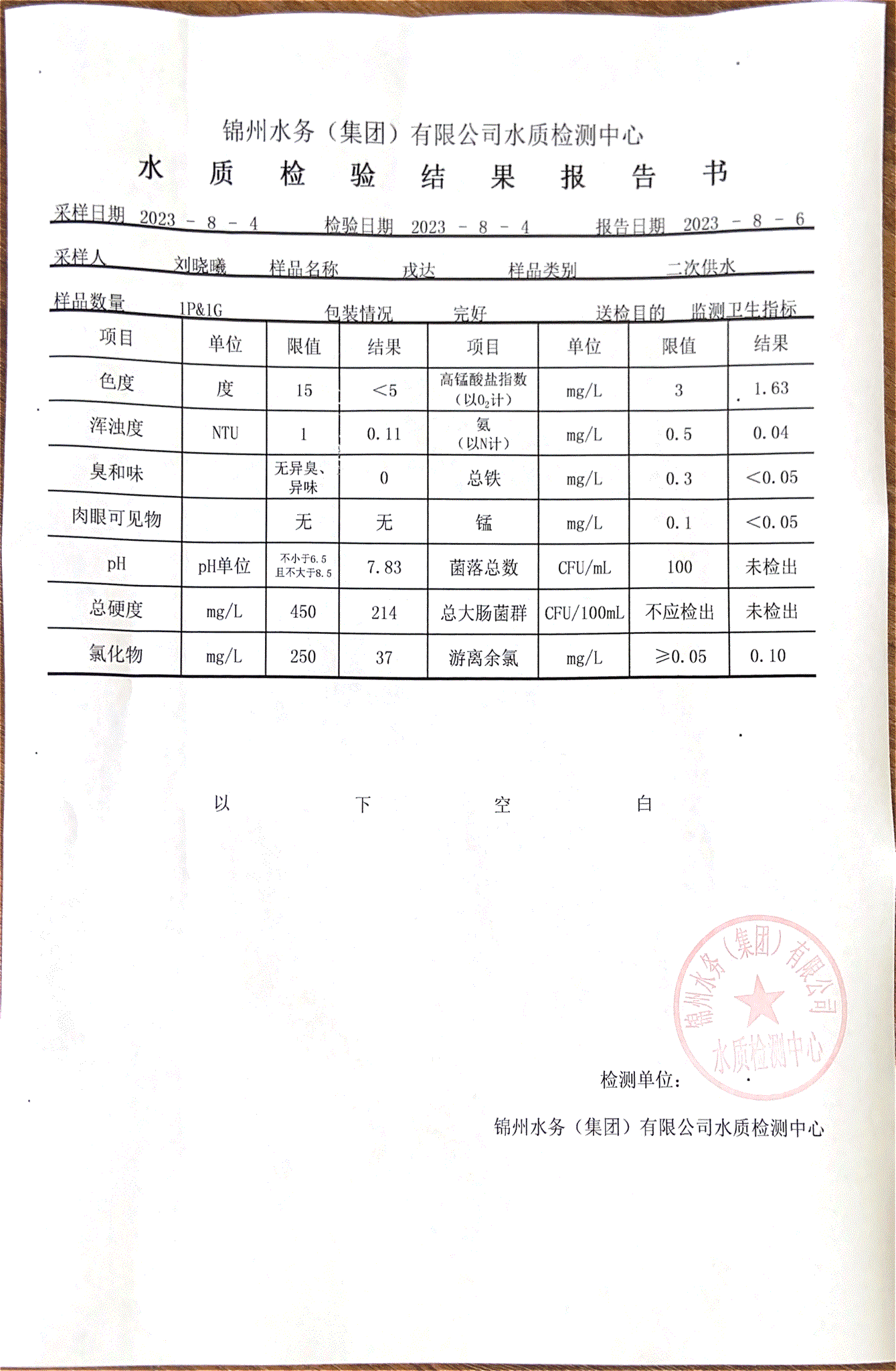 可结合站内栏目与相关篇目交叉阅读