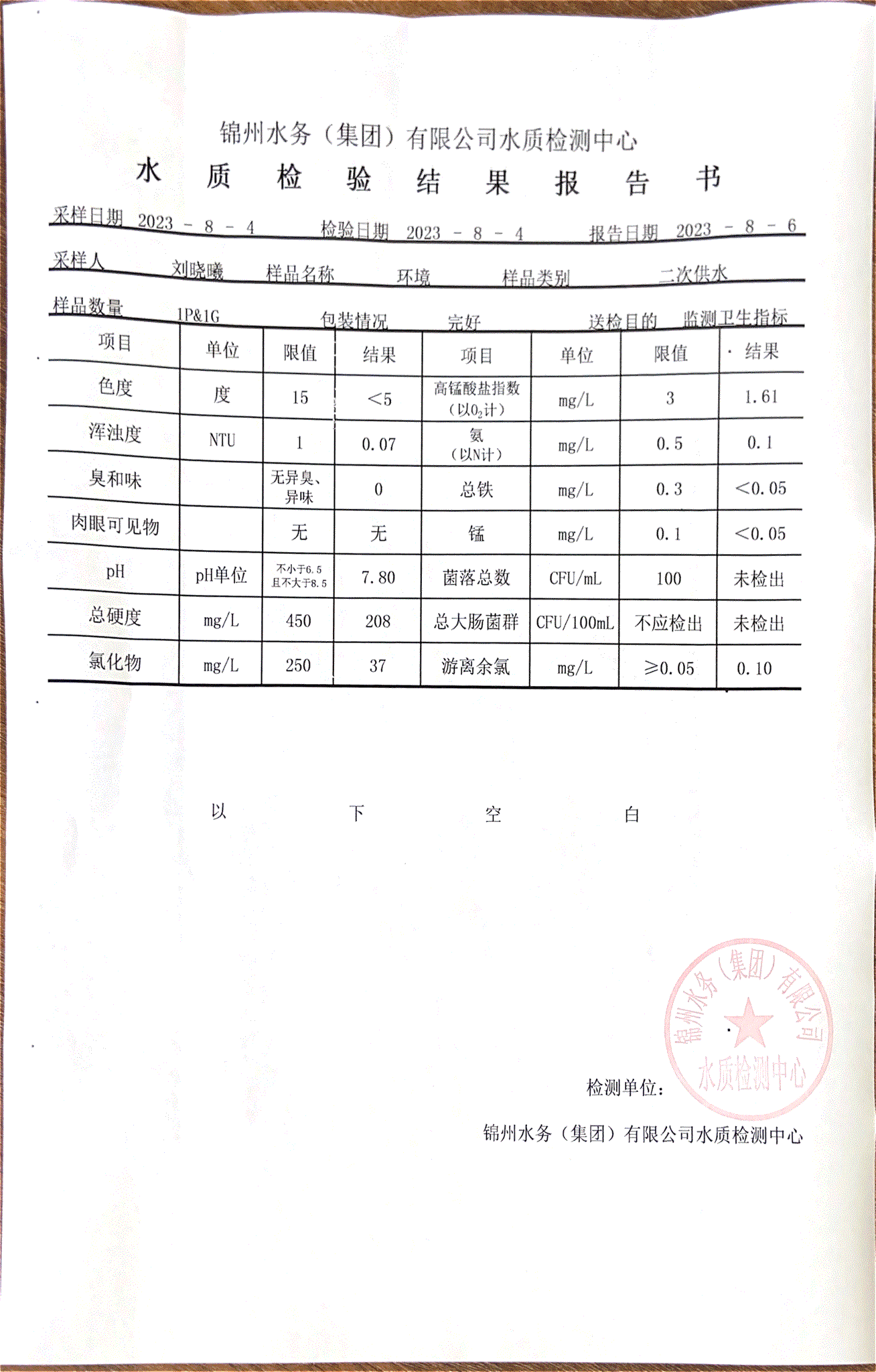 栏目用于追新