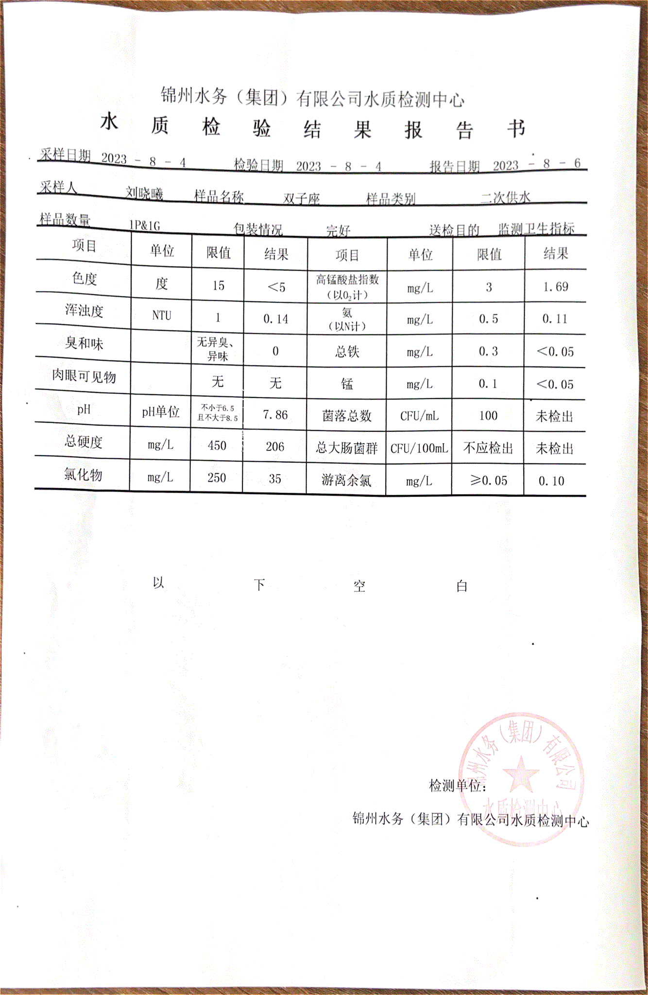 文内链接用于对照细节