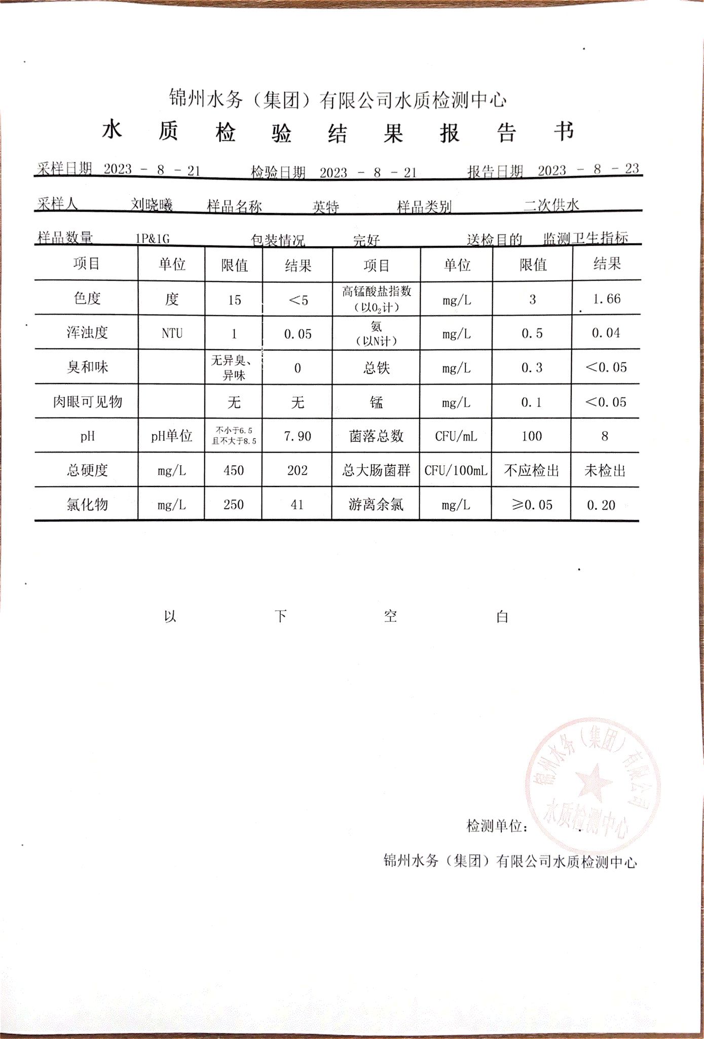 可结合站内栏目与相关篇目交叉阅读