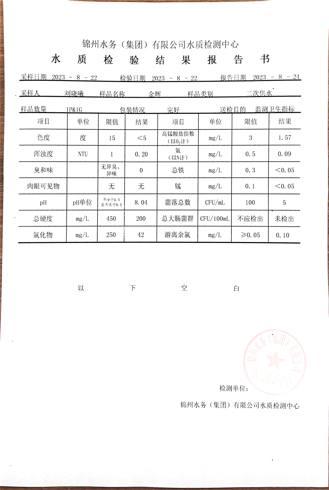 两者配合可减少漏读与重复检索