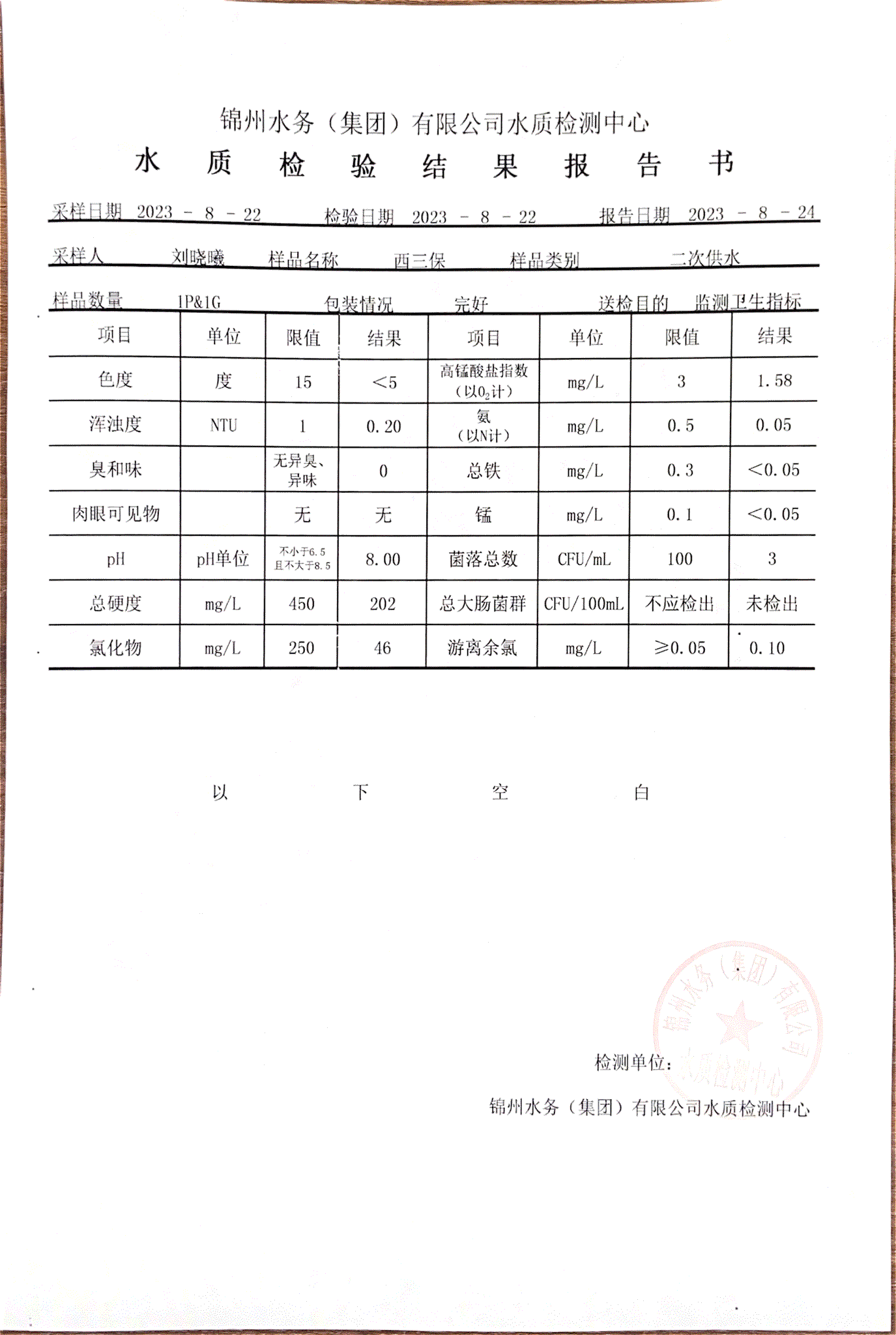 列表适合快速定位
