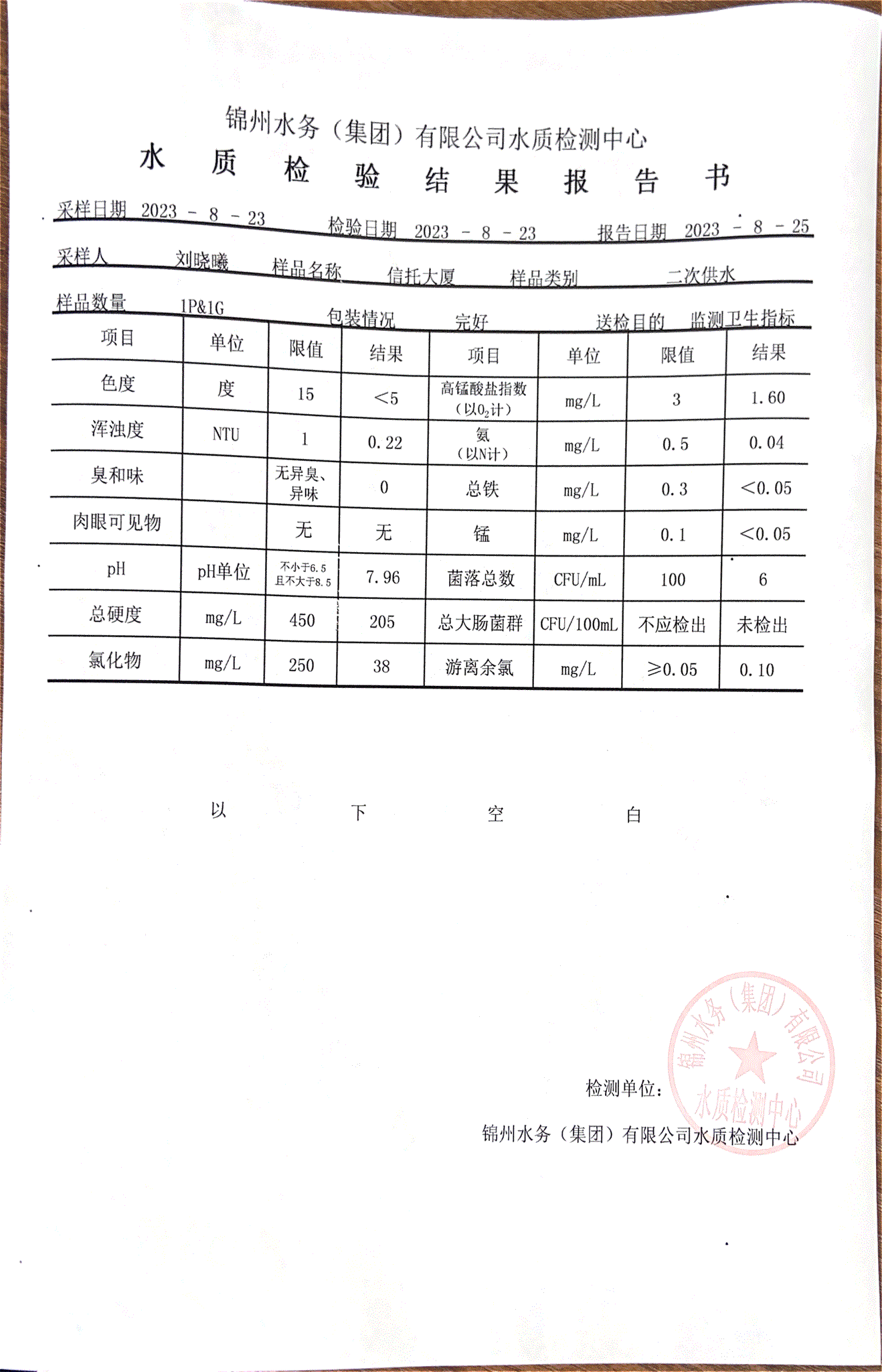 星空在线【官网】