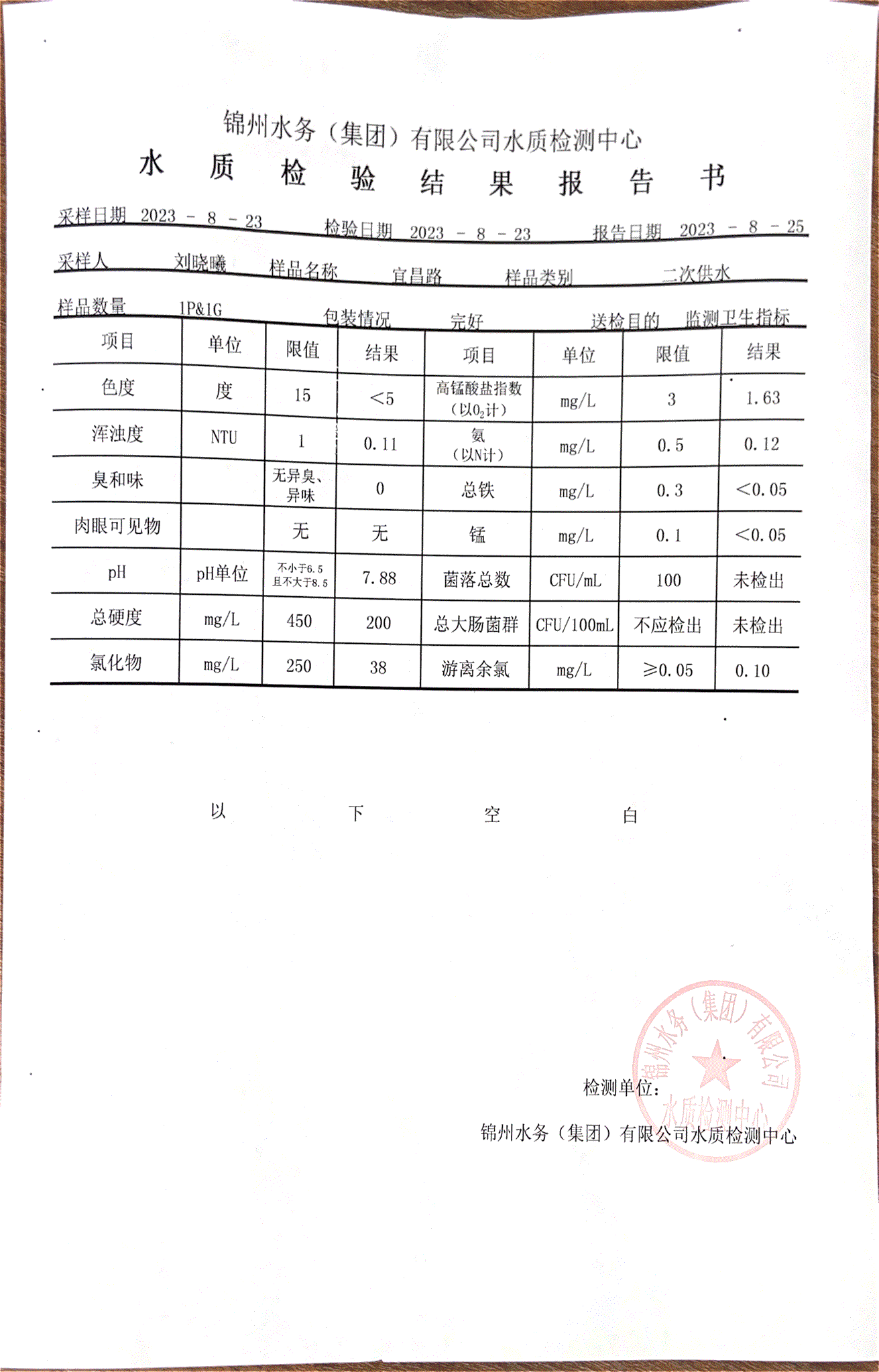 可结合站内栏目与相关篇目交叉阅读