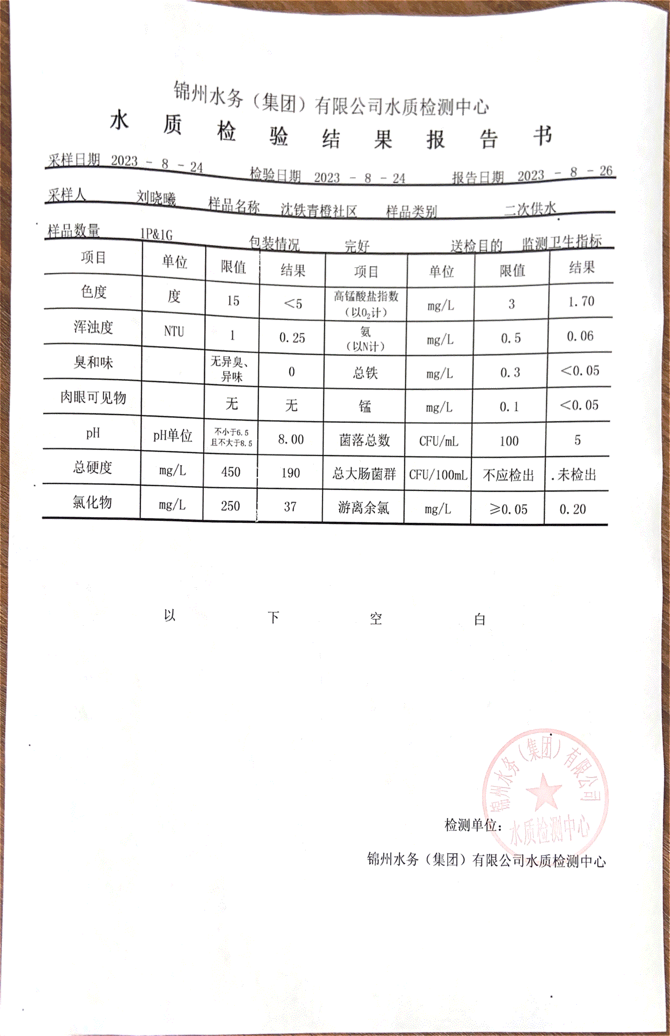 栏目用于追新