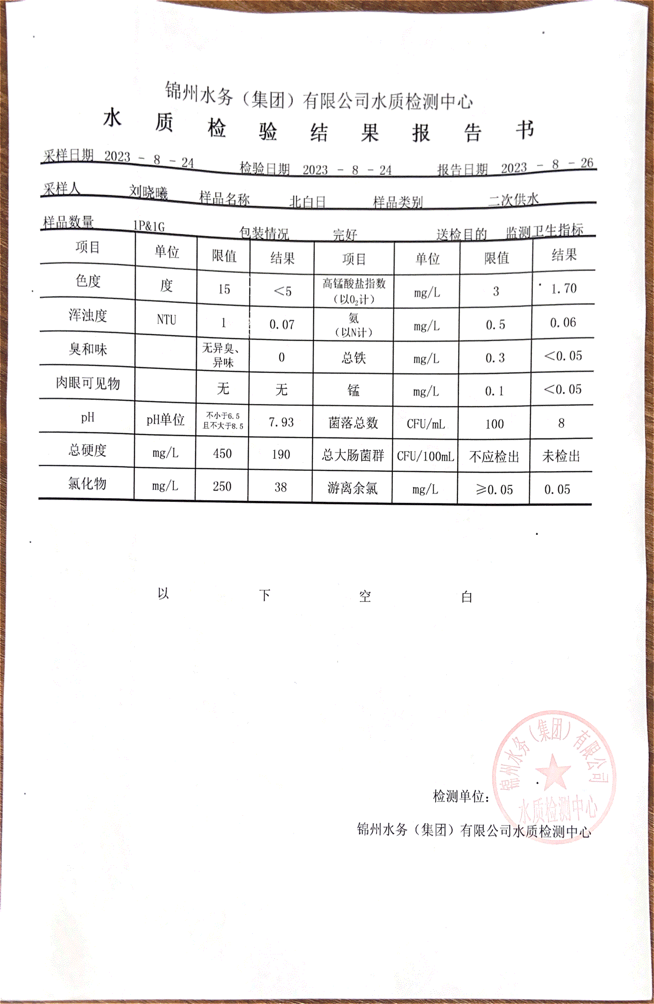 两者配合可减少漏读与重复检索
