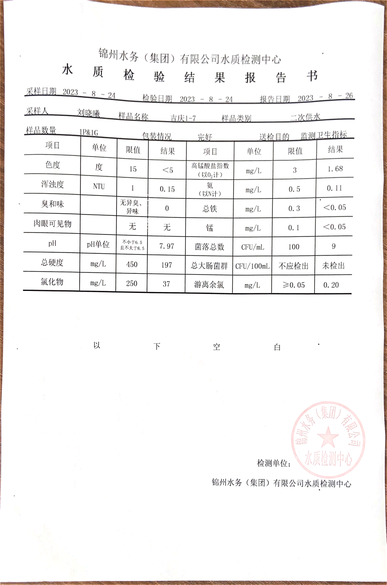 列表适合快速定位