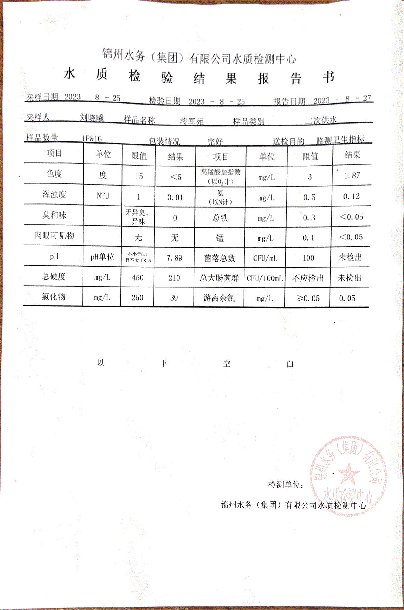星空在线【官网】
