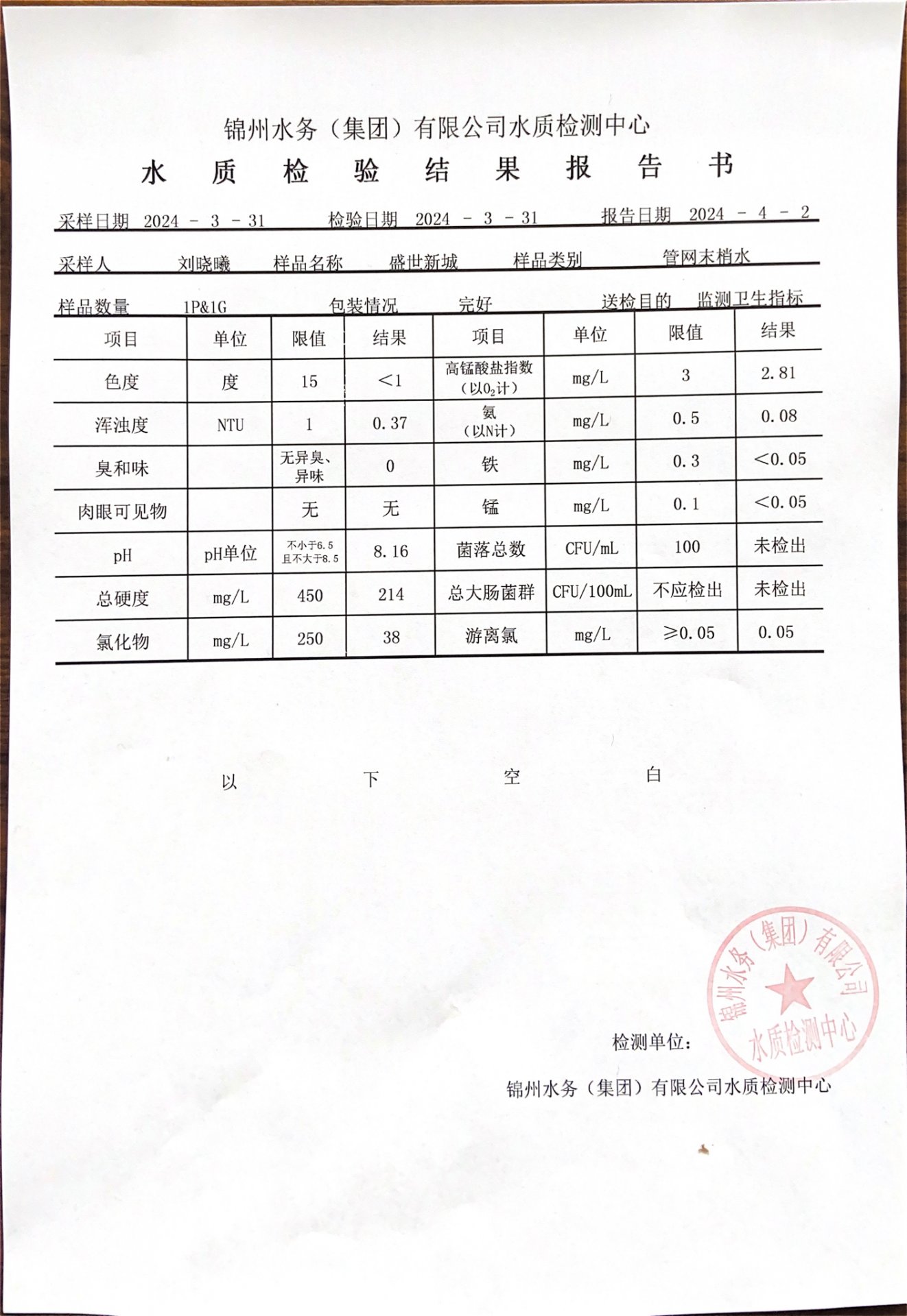 若需了解「星空在线【官网】平台介绍」
