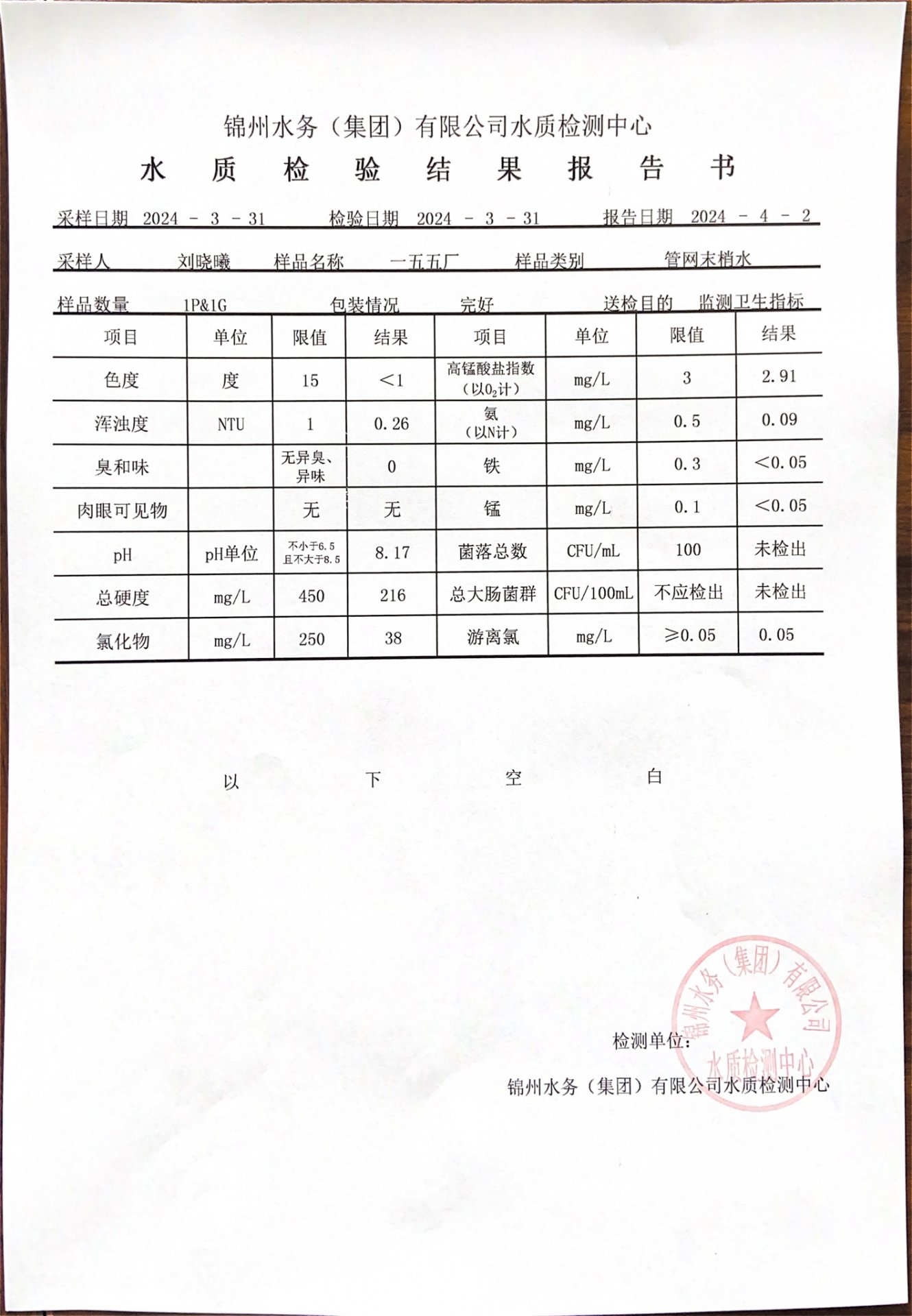 可结合站内栏目与相关篇目交叉阅读