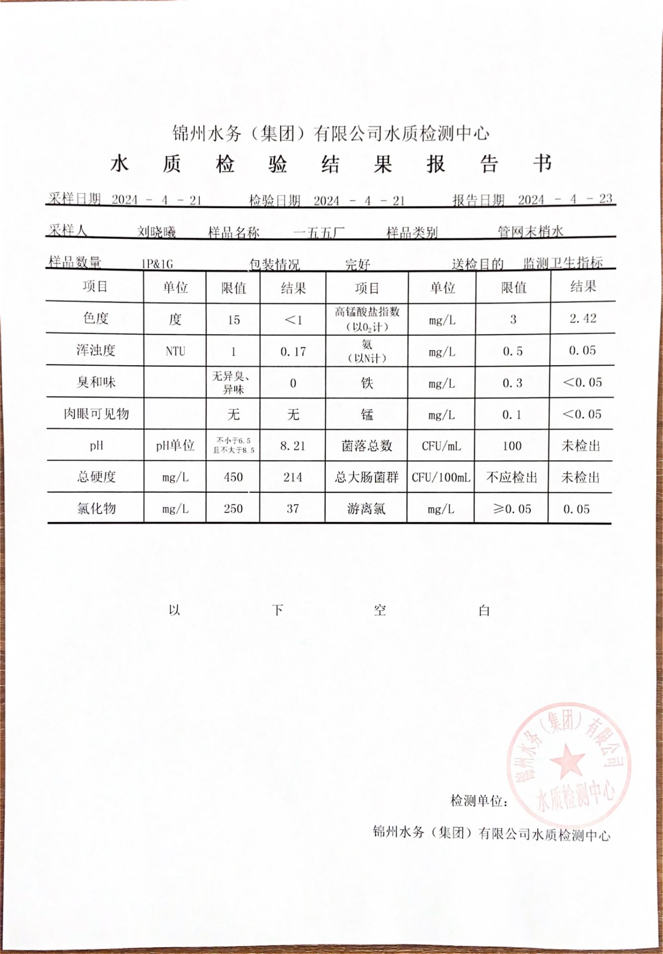 若需了解「星空官网规则须知」的上下文