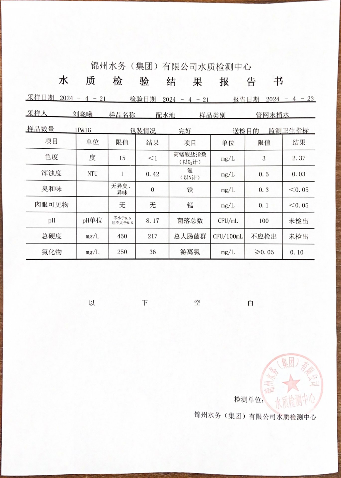 可结合站内栏目与相关篇目交叉阅读