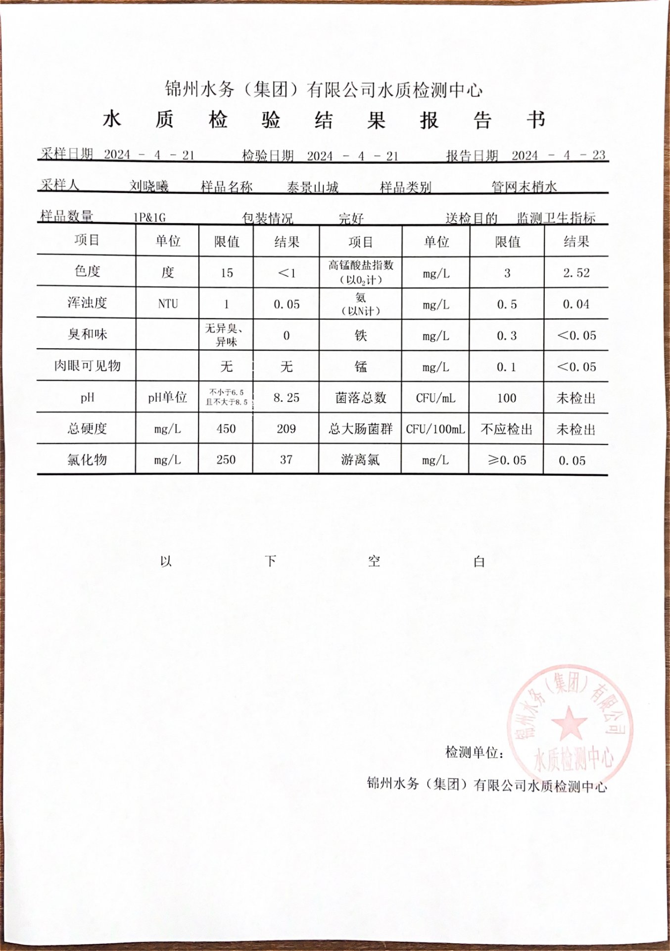 栏目用于追新