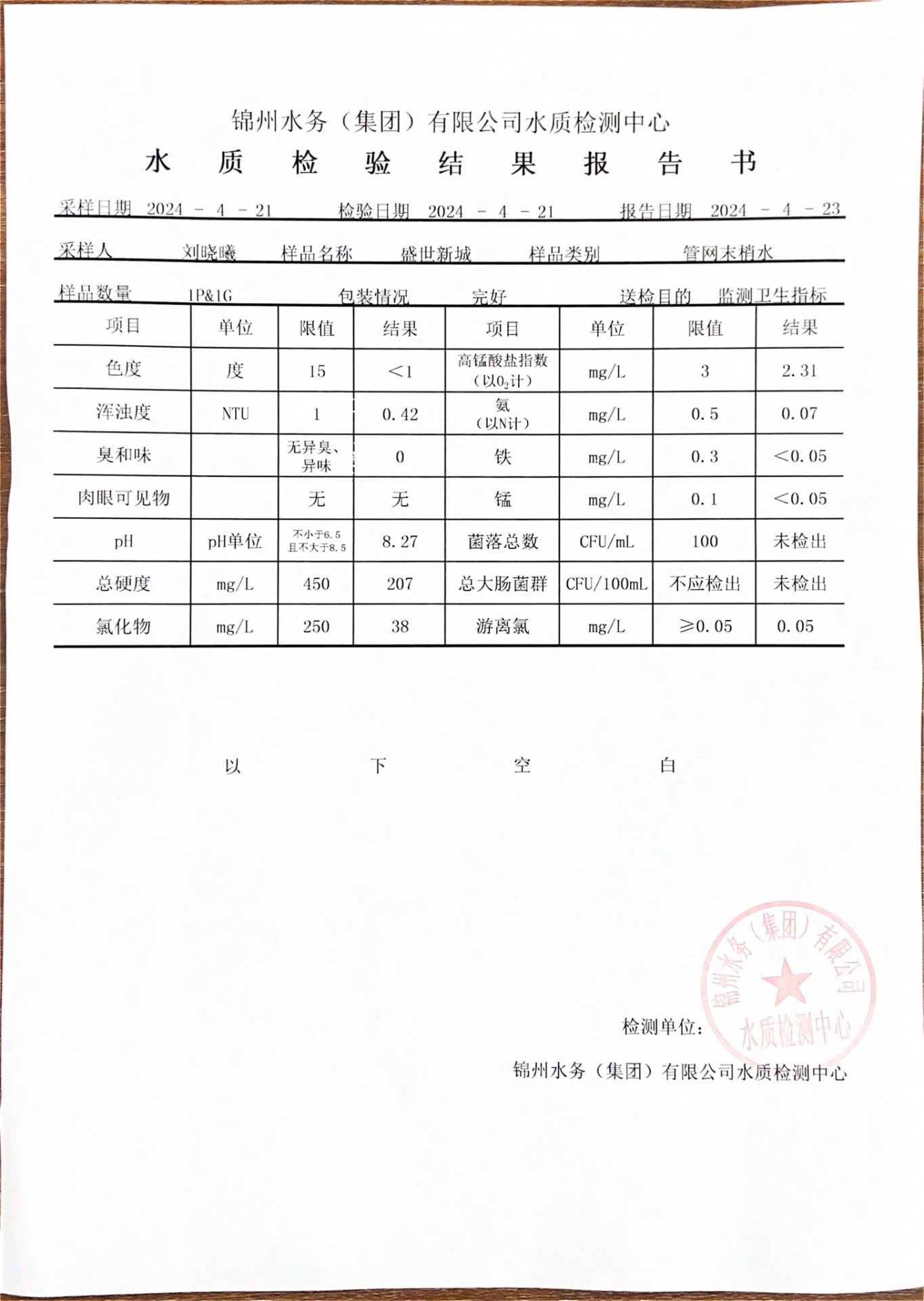 文内链接用于对照细节